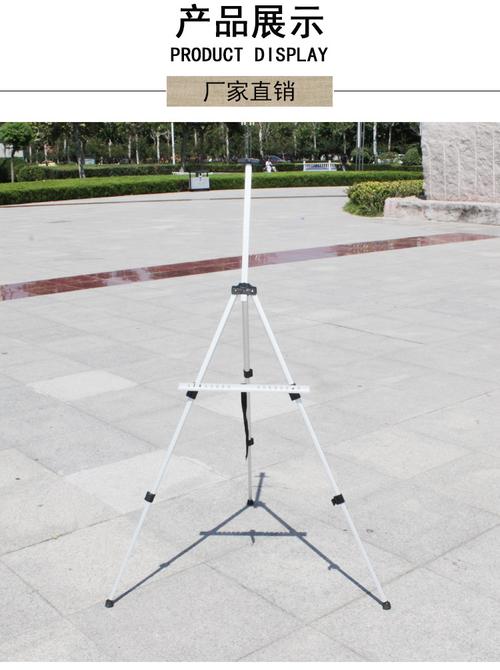 工厂批发铝合金折叠画架铁画架三脚架展架展示架写生