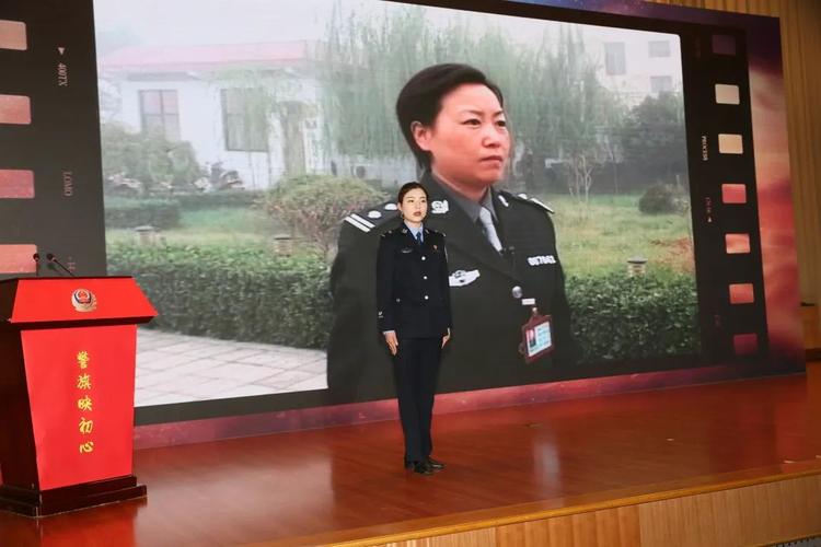 演讲者:娄熠岚  郑州登封市公安局民警 ★ 我们正走在你走过的大地上