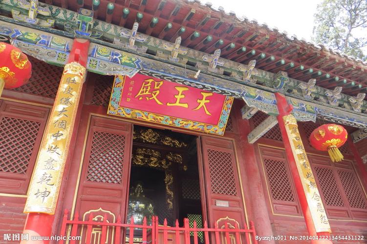 嵩山法王寺天王殿图片