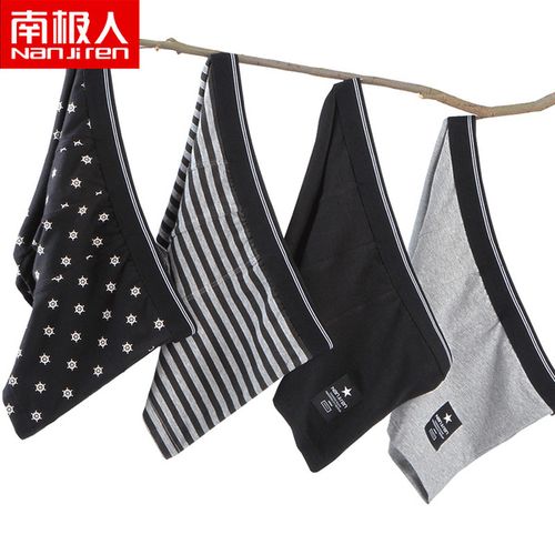 购客纯棉短裤 男平角裤 头潮 南极人男士 内裤 青年运动透气底裤 夏季