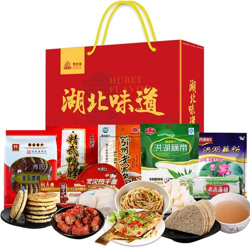 湖北特产礼盒武汉热干面武昌鱼鸭脖黄石港饼武汉特产年货礼盒礼品团购