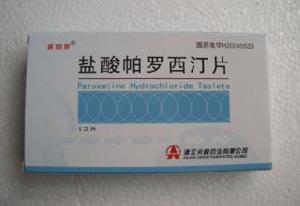 盐酸帕罗西汀片