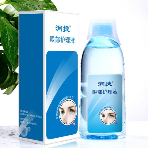 颐莲福瑞达润捷眼部护理液洗眼液250ml 眼药水缓解眼干眼涩 眼疲劳