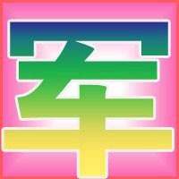 军字图片头像3d_微信头像图片大全
