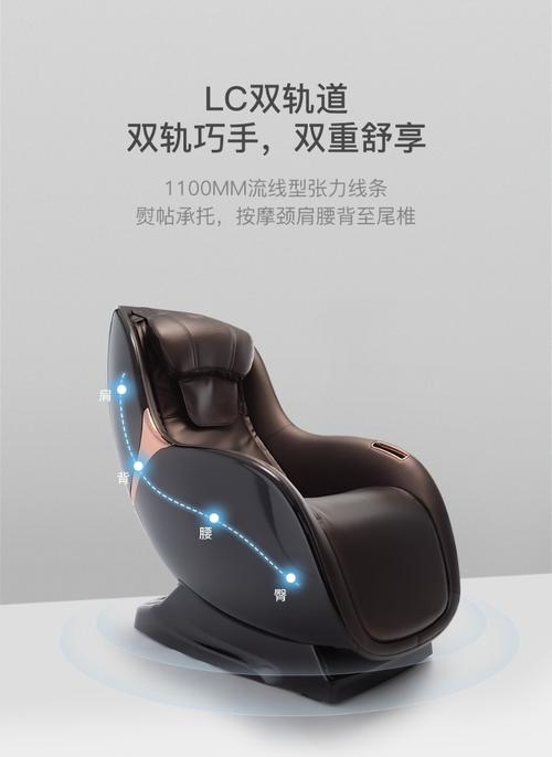 南京瑞多按摩椅瑞多按摩椅销售南京瑞多vv3按摩椅