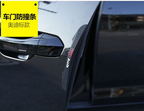 19款奥迪a6l a4l q5l q3专用车门防撞条门边车身防擦防蹭条改装饰