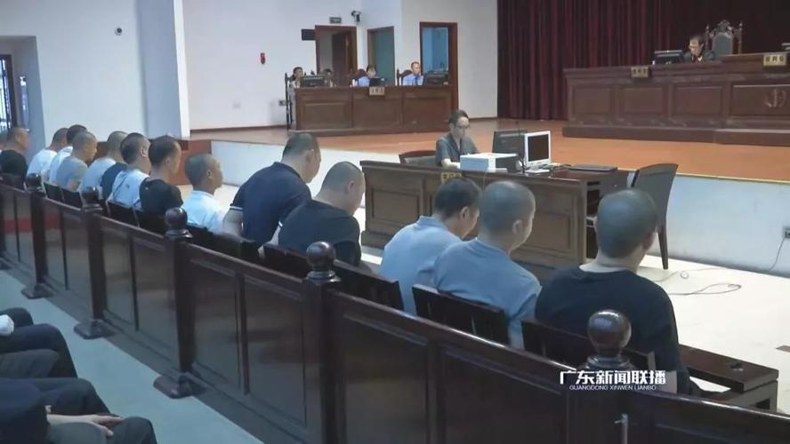 惠州这15人犯重大涉黑案有3人已被判死刑