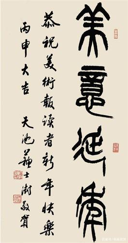 苏士澍的一件书法作品写了2种字体,估价1万到2万元,值