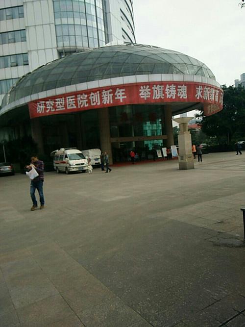 陆军军医大学重庆西南医院-外科楼
