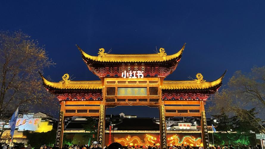 南京夫子庙_景点_夫子庙_老门东牌坊_南京夫子庙_出行