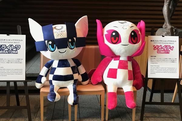 东京奥运会吉祥物长啥样?