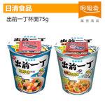 出前一丁方便面香港