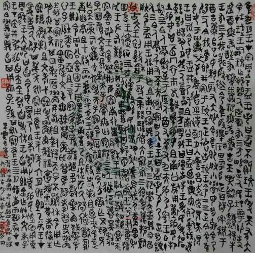 史令说宗昌