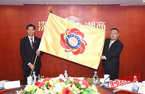 国际知名潮商汇聚深圳市潮汕商会共商一带一路合作发展机遇