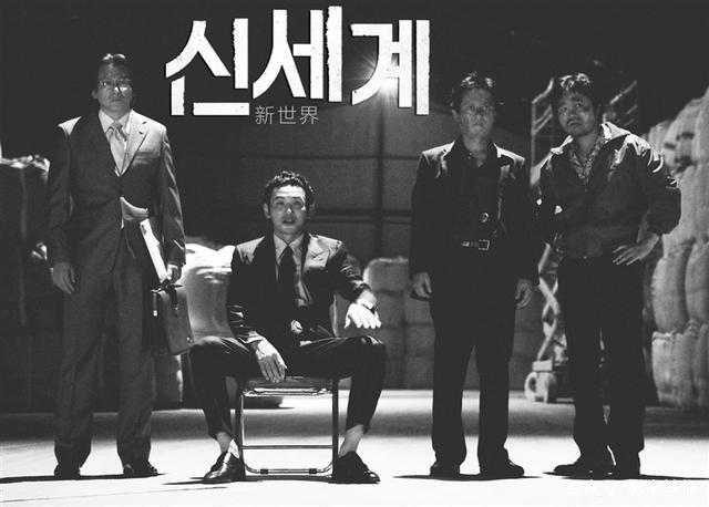 影视作品中的新世界