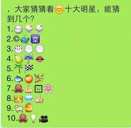 猜人名简笔画答案