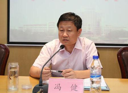2013年7月10日,山东省委决定冯健同志任德州学院党委委员,副书记,院长