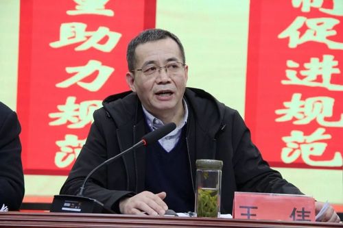 (请点击查看高清大图)"均衡而有特色,公平而有质量"全面促进颍州教育