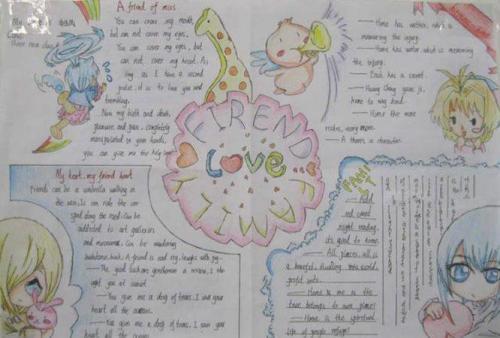 用英语办一张跟家庭有关的手抄报 有关春节的手抄报