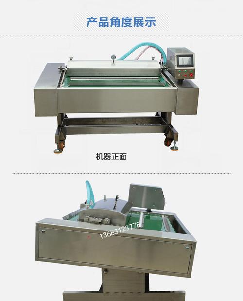 余特1000型连续滚动式真空包装机全自动连续真空封口机食品抽
