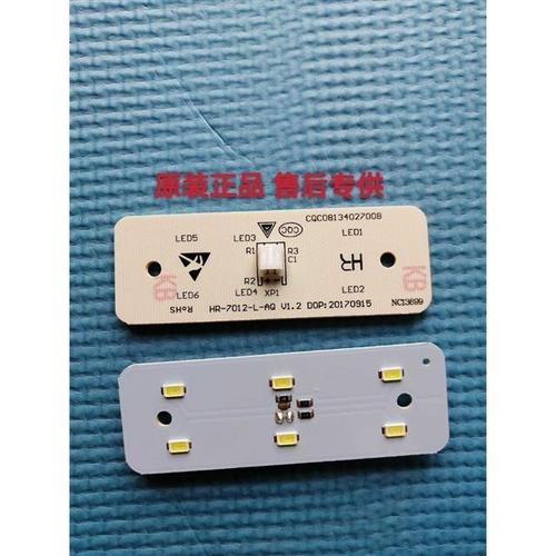 双开门冰箱更换LED灯,西门子冰箱换灯泡图解 适用于美菱bcd-518wec/607wecx/603wec对开门冰箱led照明灯条配件