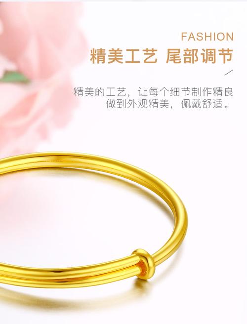 玉相伴 宝宝金手镯黄金足金999猪鼠婴儿童满月百天周岁手链金饰送礼