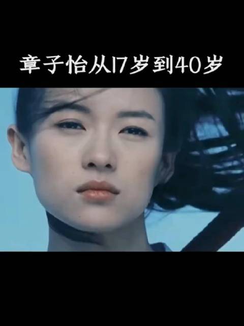 六公主镜头下的章子怡