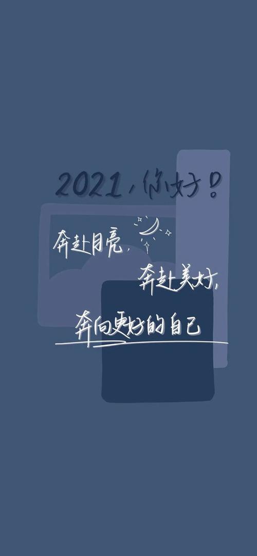 手机高清壁纸文案壁纸壁纸精选309