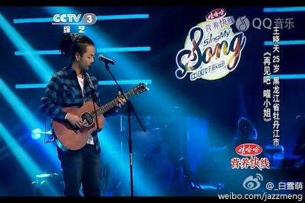 王晓天