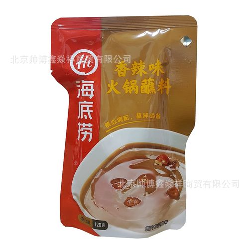 海底捞火锅蘸料麻辣小料原味香辣海鲜120克麻辣烫火锅批发