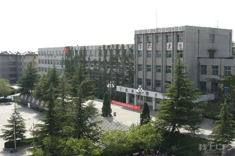 鹤壁煤业技师学院