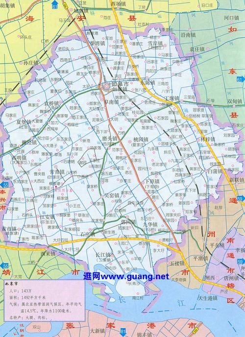 南通市如皋地图