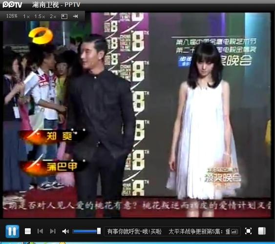 金鹰奖揭晓-蒲巴甲和郑爽