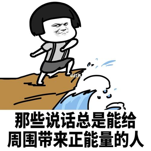 正能量满满的蘑菇头表情包_表情包_正能量_蘑菇_表情包分享_素材_表情