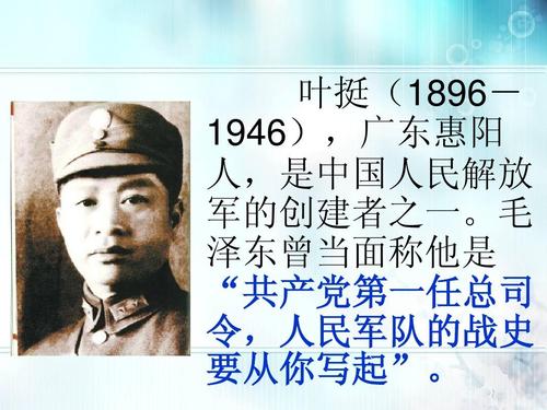 囚歌课件ppt
