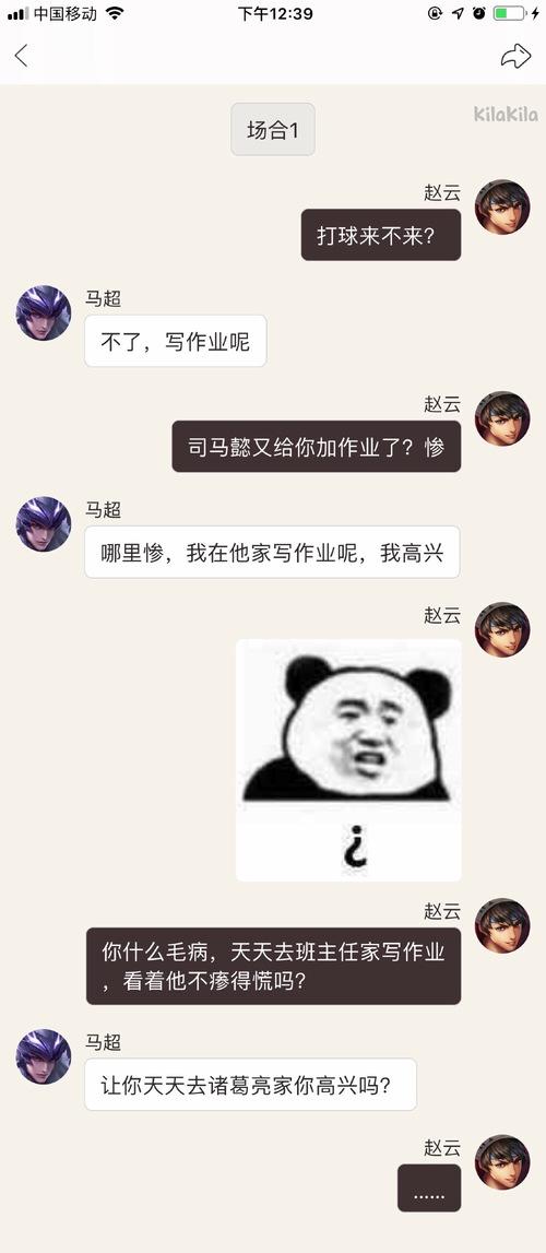 超懿- 你饿不饿