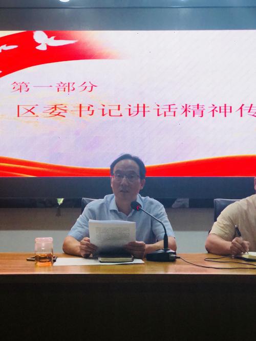 【青春·党建】金华市青春中学召开"不忘初心,牢记使命"主题教育动员