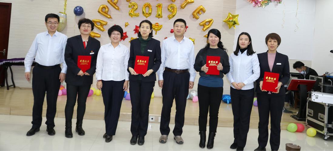 万玲,孙红波,陈金池为出席支行工会积极分子,吴振宝为出席支行保卫