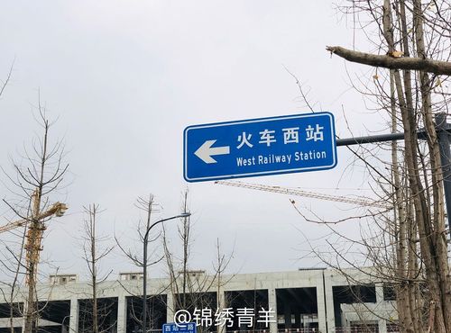 火车站不再"三缺一"!成都西站本月底前投用!小视频带你先睹为快!