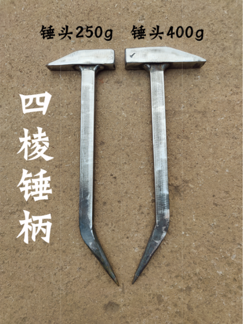 榔头木工工具多功能铝模锤子吕模钳工一体焊渣钳工锤