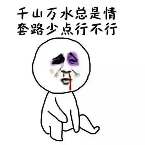 笑到抽筋的幽默爆笑笑话