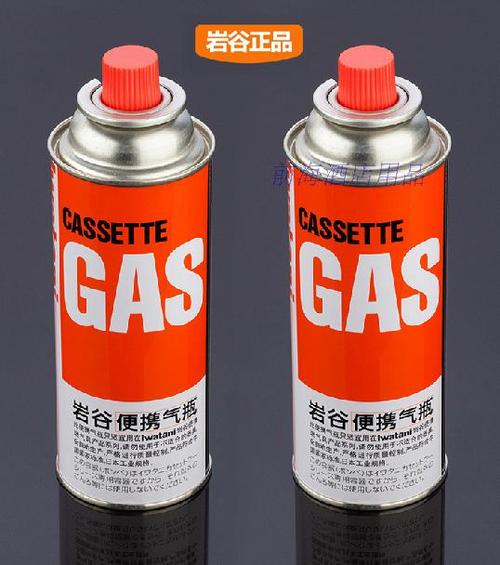 岩谷正品卡式气250g丁烷气防爆气瓶便携卡式炉气罐瓦斯燃气罐专用
