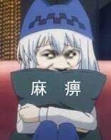 卑微能饮一卑无卑微一卑表情