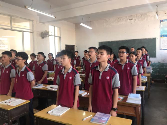 遵义市第九中学