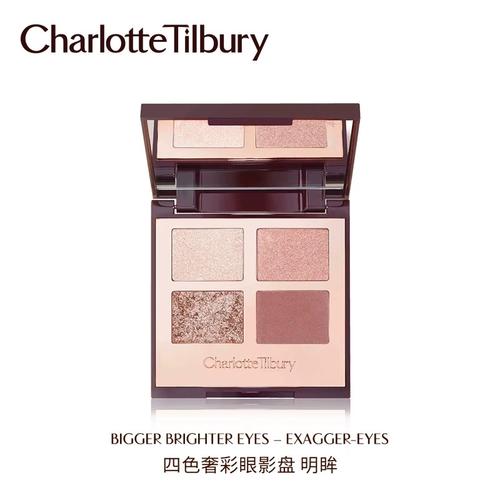 charlottetilbury ct明眸眼影盘