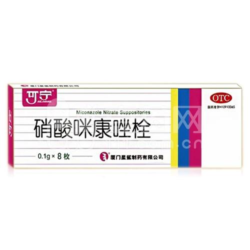 硝酸咪康唑栓 0.1g