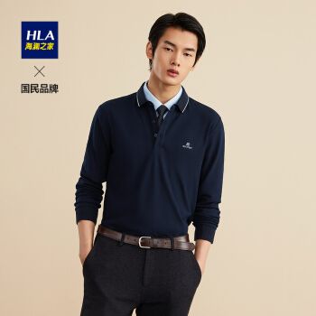 hla海澜之家长袖polo衫男商务休闲2021秋新款字母刺绣