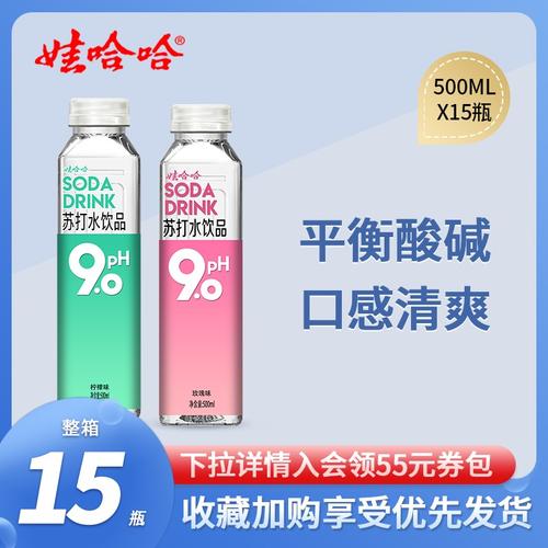 娃哈哈ph9 . 0玫瑰0哇哈哈苏打水