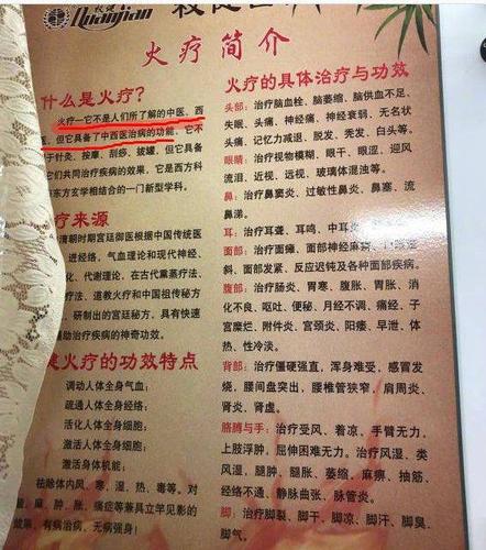 姨妈巾保卫前列腺?愿姨妈远离这些"大保健