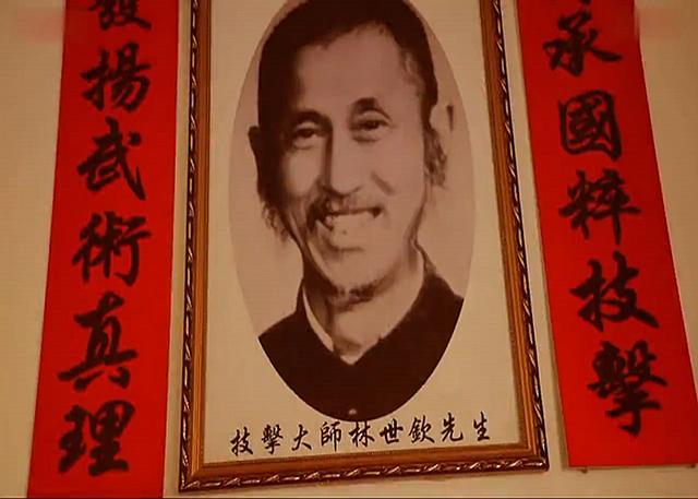 精武论坛——二林子技击术林世钦大师对武术的看法,写于1946年